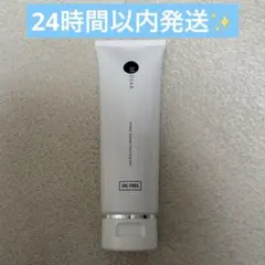 エムディア スピーディークレンジングジェル 130gのサムネイル