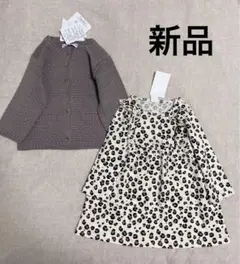 まとめ売り　カーディガン　ワンピース　レオパード　テータテート 韓国子供服
