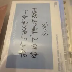 SEVENTEEN CAFE セブチ カフェ ジュン トレカ コースター - Mercari