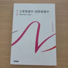 Item thumbnail for item b08d993b-fcfa-40e7-b502-bcd0d1e318e0