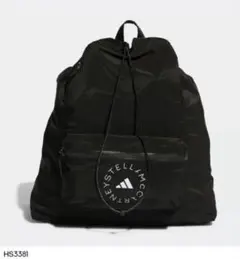 【新品タグ付き】完売品　アディダス×ステラマッカートニー　ジムサック　黒