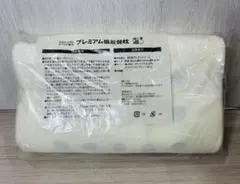 ✨新品未使用✨プレミアム低反発枕 獏の夢