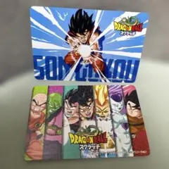 2026年最新】非売品 スクラッチドラゴンボールカードの人気アイテム