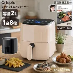 最終値下げ】 ショップジャパンカラーラ(レシピ100丸型なべ付き
