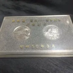 メル60589様 リクエスト 2点 まとめ商品