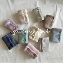 ミニぽこぽこサッキングパッド