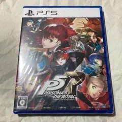 ペルソナ5 ザ・ロイヤル PS5 新品未開封