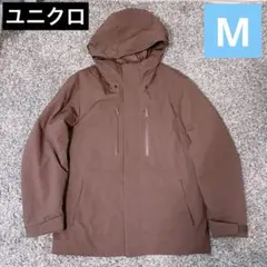 【美品】ユニクロ　ハイブリッドダウンパーカ　Mサイズ　ダークブラウンのサムネイル