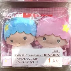 2025年最新】サンリオ くじ ラスト キキララの人気アイテム - メルカリ
