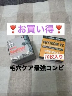 ゆゆ様 リクエスト 2点 まとめ商品