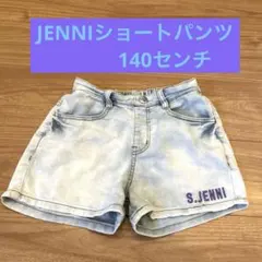 S.JENNI ライトブルー デニムショートパンツ