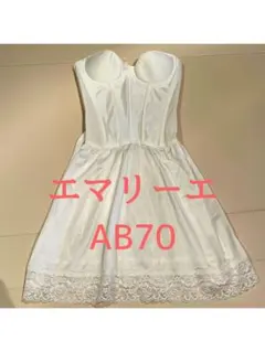 2025年最新】ブライダルインナーe70の人気アイテム - メルカリ