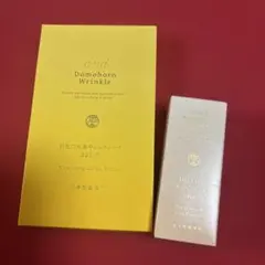 ドモホルンリンクル　目元口元　ジェルシート＆ケアエッセンスのサムネイル