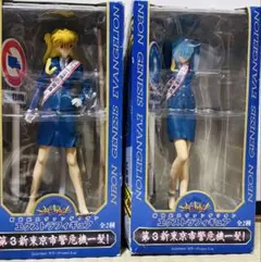 【エヴァンゲリオン】第3新東京市警危機一髪　全2種　～アスカ・綾波レイ～