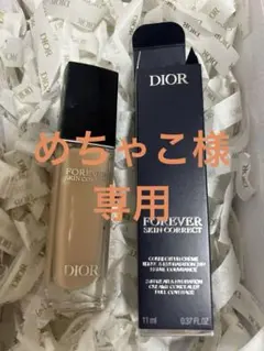ディオールスキン　フォーエヴァースキン　コレクト　コンシーラー　11ml