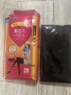 女の欲望 超あったか 裏起毛パイルタイツ 220デニール M-L 箱無し発送