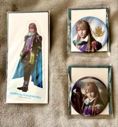 ミュージカル刀剣乱舞 小竜景光 3点セット