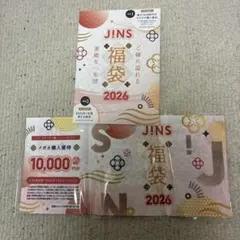 JINS 福袋 2026