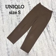 【ユニクロ】アンクルパンツ S ブラウン ストレッチ 221-450606
