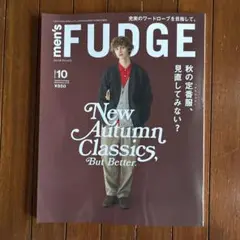 MENS FUDGE 2025.10月号