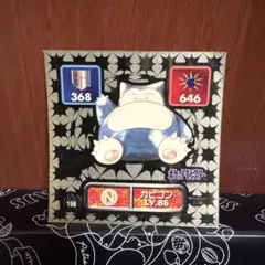 Tomo様 リクエスト 2点 まとめ商品