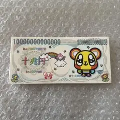 平成レトロ ダックス銀行 お札 メモ帳 - メルカリ