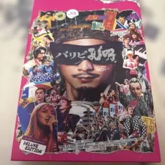 Item thumbnail for item 2d0d8678-7c0a-47bd-a333-a07f7052d4f0