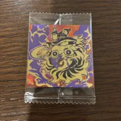 【24時間以内発送】竈門炭治郎 ディフォルメシールウエハース 其ノ十四 無限レア