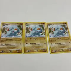 ゴマゾウ Phanpy (Secret Wonders 98/132) ドイツ語