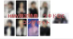 Stray Kids KARMA HMV限定トレカ　ラキドロC コンプセット