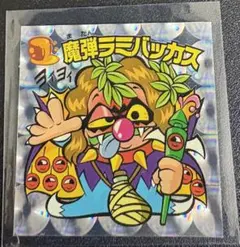 旧ビックリマンシール 第14弾 怪奇ミロク 怪奇インカ - メルカリ