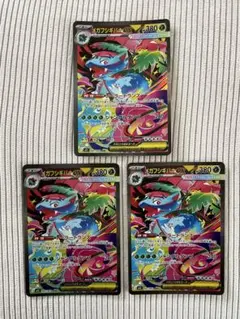 2025年最新】メガフシギバナex SARの人気アイテム - メルカリ