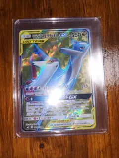 ラティオス　ラティアス　EX BW8 ラティアスEX SR BW8 ラティオスEX SR BW8 - メルカリ