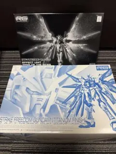 2026年最新】rg ストライクフリーダム チタニウムの人気アイテム
