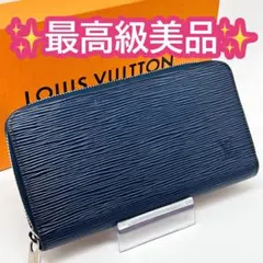 2026年最新】エピ ジッピー ネイビーの人気アイテム - メルカリ