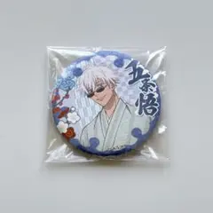 レア　呪術廻戦　じゅじゅ探訪　トレーディング 缶バッジ　戎橋　五条悟　夏油傑 2025年最新】呪術廻戦 じゅじゅ探訪 五条悟 缶バッジの人気アイテム