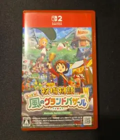 【Switch2】牧場物語 Let's！風のグランドバザール