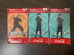 Item thumbnail for item 938aaa2e-65e3-4ead-9de5-38f4e82cf949