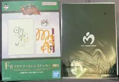 Mrs. GREEN APPLE 一番くじ　クリアファイル&ステッカーセット