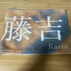 2026年最新】藤吉夏鈴 タオルの人気アイテム - メルカリ