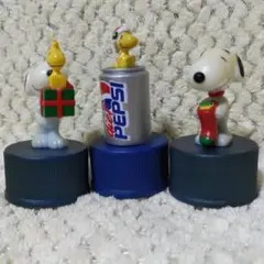 ペプシコーラ スヌーピー ボトルキャップ3体セット