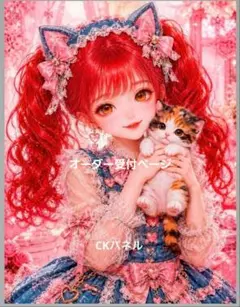 限定パネル生地 女の子と猫 長方形 オーダー受付ページ トートバッグ
