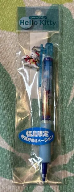 Item thumbnail for item a914b237-5416-4e79-bfc7-5226eedc3f5f