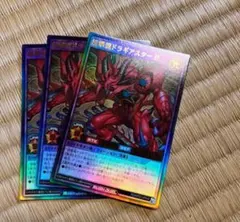 Item thumbnail for item 01133905-1065-4f3f-ad91-d3a44c4be459