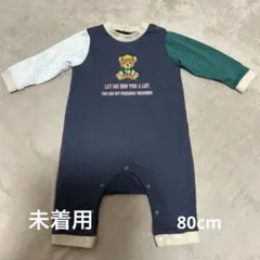 長袖ロンパース 80