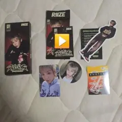 RIIZE RIIZING アルバム