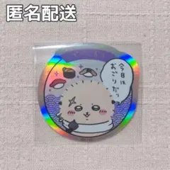 【匿名配送】ちいかわ ちいかわ寿司 ホログラムステッカー ラッコ