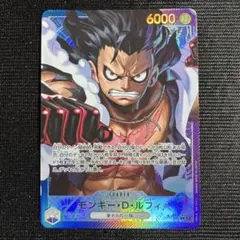 ワンピース カードゲーム モンキー・D・ルフィ リーダーパラレル