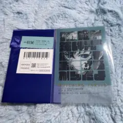 2026年最新】時透無一郎 柱展 フレーズカードの人気アイテム - メルカリ