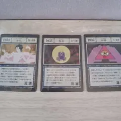 HUNTERxHUNTER 一番くじ I賞 呪文カード